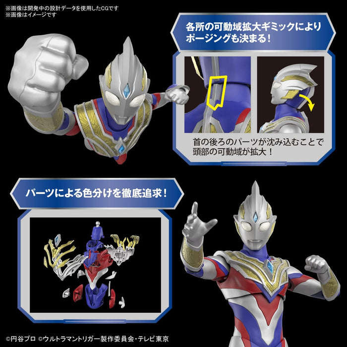 Ultraman - Figure-Rise Standard Ultraman Trigger Multi Type -Model Ki