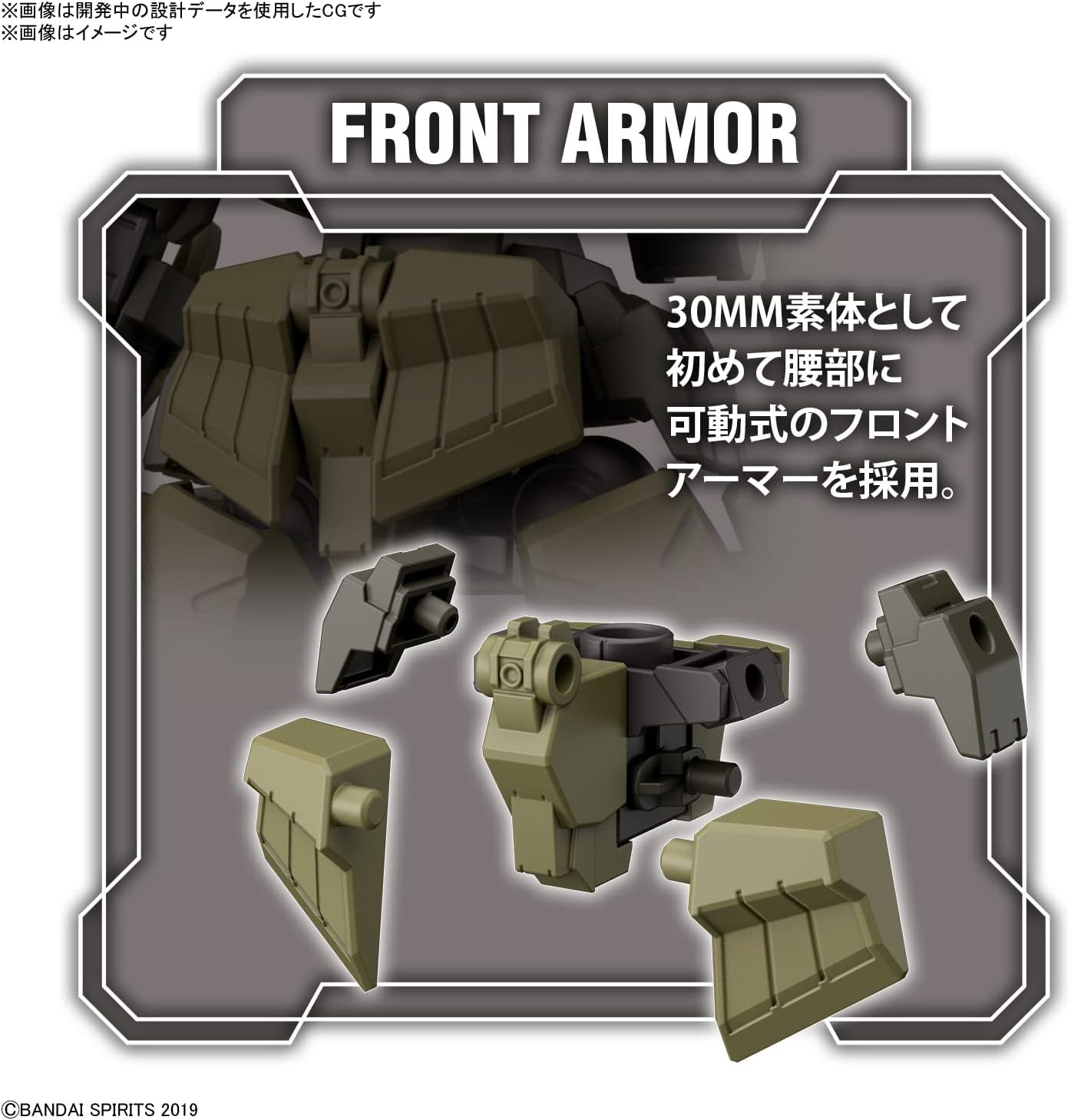 Bandai Model Kit GUNDAM - 30mm 1/144 bEXM-28 Revernova Green - Model Kit, Black