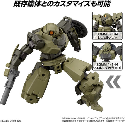 Bandai Model Kit GUNDAM - 30mm 1/144 bEXM-28 Revernova Green - Model Kit, Black