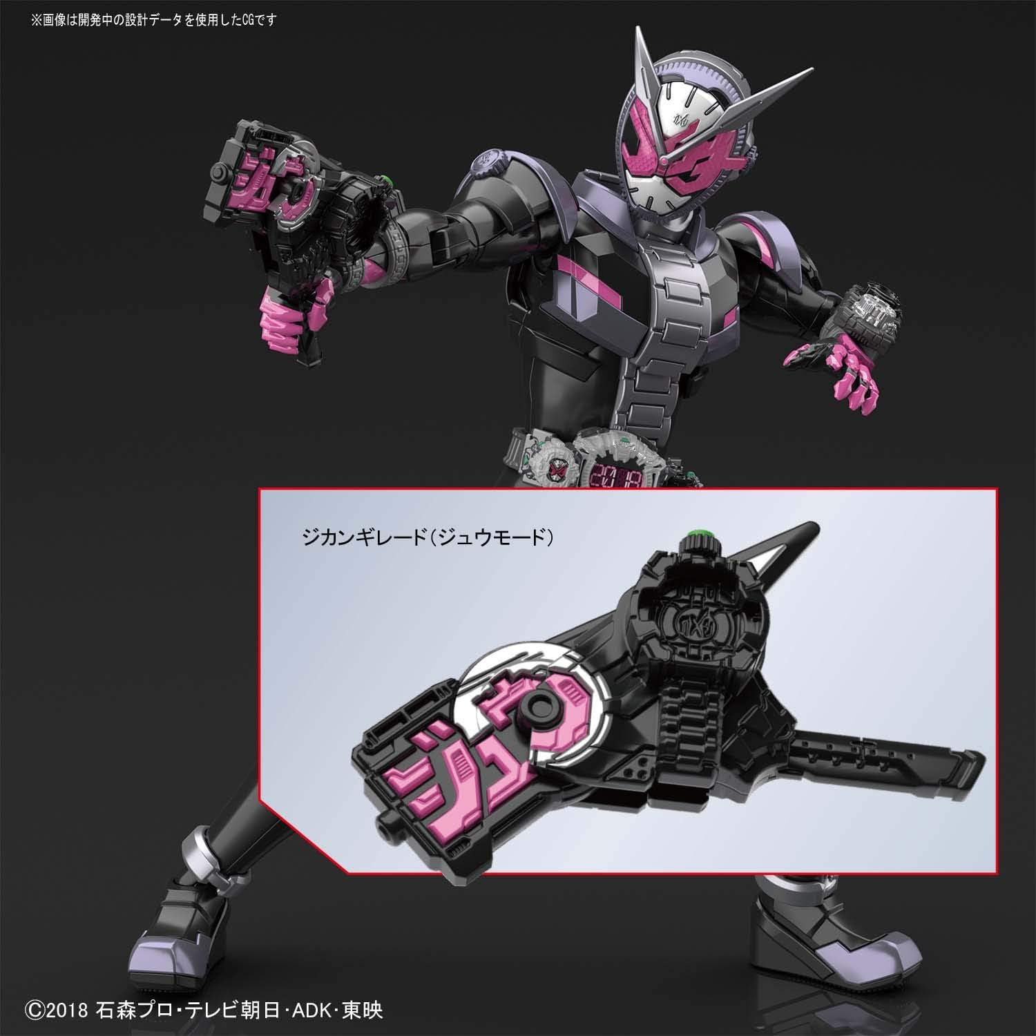 Bandai Model Kit Kamen Figure-Rise Standard Masked Rider ZI-O - Modellbausatz