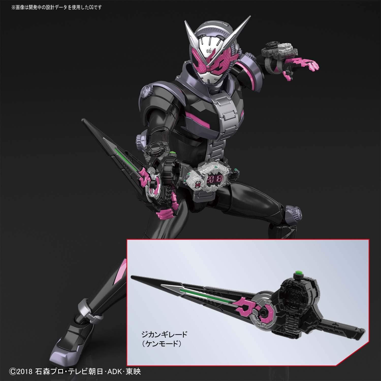 Bandai Model Kit Kamen Figure-Rise Standard Masked Rider ZI-O - Modellbausatz