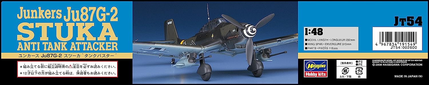 Hasegawa 1:48 Scale JU87G-2 Stuka Anti-Tank Model Kit