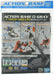 BANDAI Hobby - Action Base2 Gray