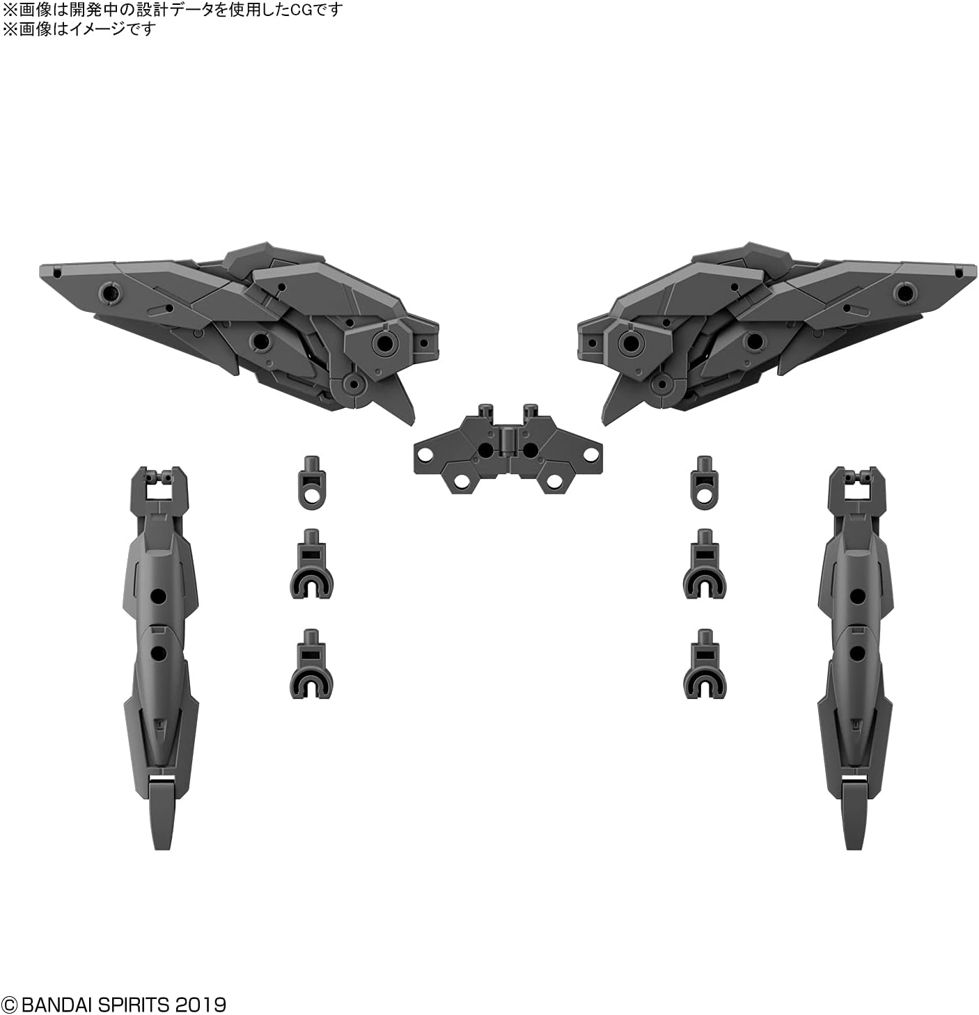 Bandai Hobby - 30MM 1/144 Option Parts Set 5 (Multi Wing /Multi Booster