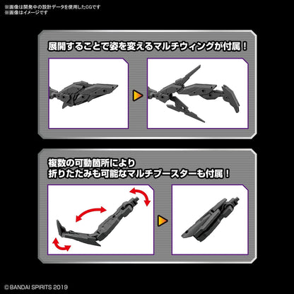 Bandai Hobby - 30MM 1/144 Option Parts Set 5 (Multi Wing /Multi Booster