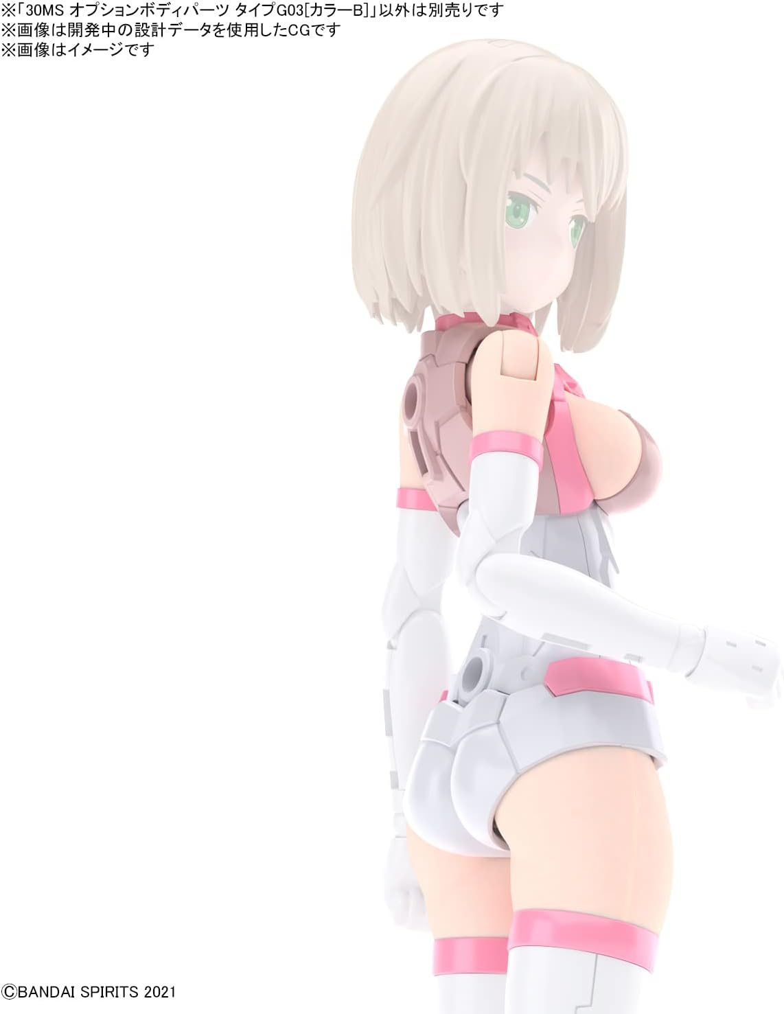 BANDAI SPIRITS(バンダイ スピリッツ) 30MS Optional Body Parts Type G03 [Color B] Color Coded Plastic Model