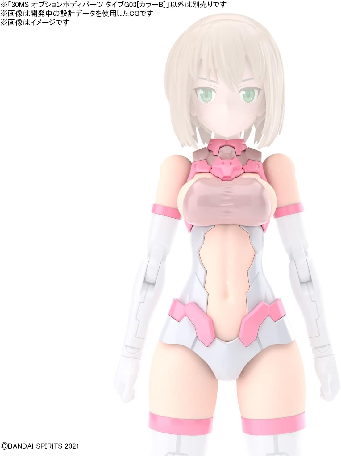 BANDAI SPIRITS(バンダイ スピリッツ) 30MS Optional Body Parts Type G03 [Color B] Color Coded Plastic Model