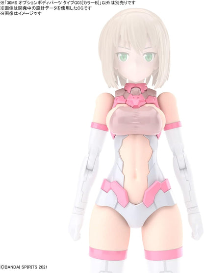BANDAI SPIRITS(バンダイ スピリッツ) 30MS Optional Body Parts Type G03 [Color B] Color Coded Plastic Model