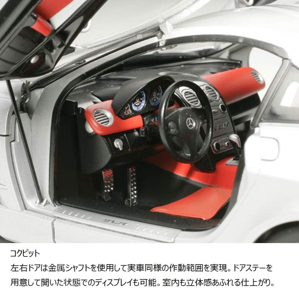 Tamiya 300024290 - 1:24 scale Mercedes-Benz SLR McLaren Street model