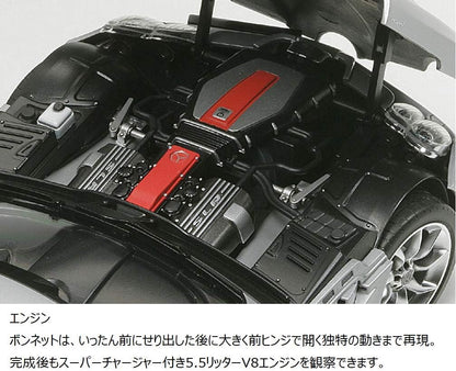 Tamiya 300024290 - 1:24 scale Mercedes-Benz SLR McLaren Street model