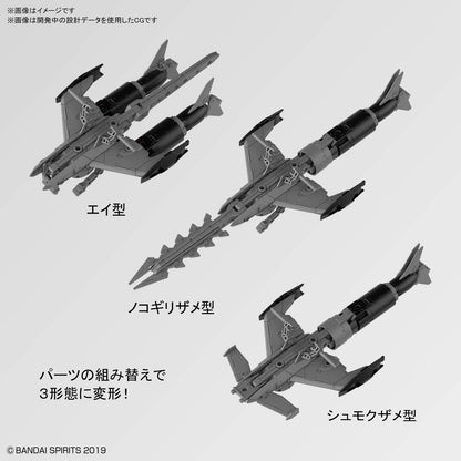 Bandai - Model Kit, multicolor