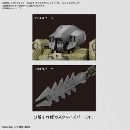 Bandai - Model Kit, multicolor