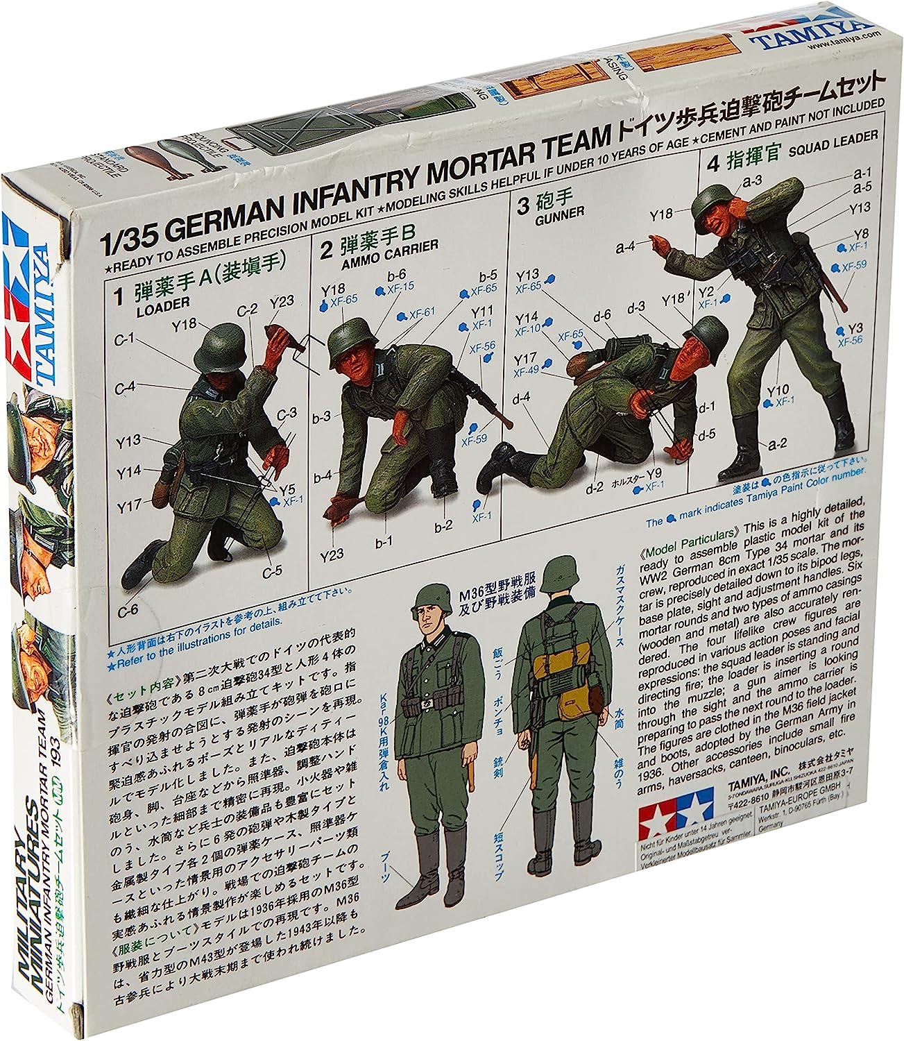 Tamiya 1:35 German Infantry Mortar Team (japan import