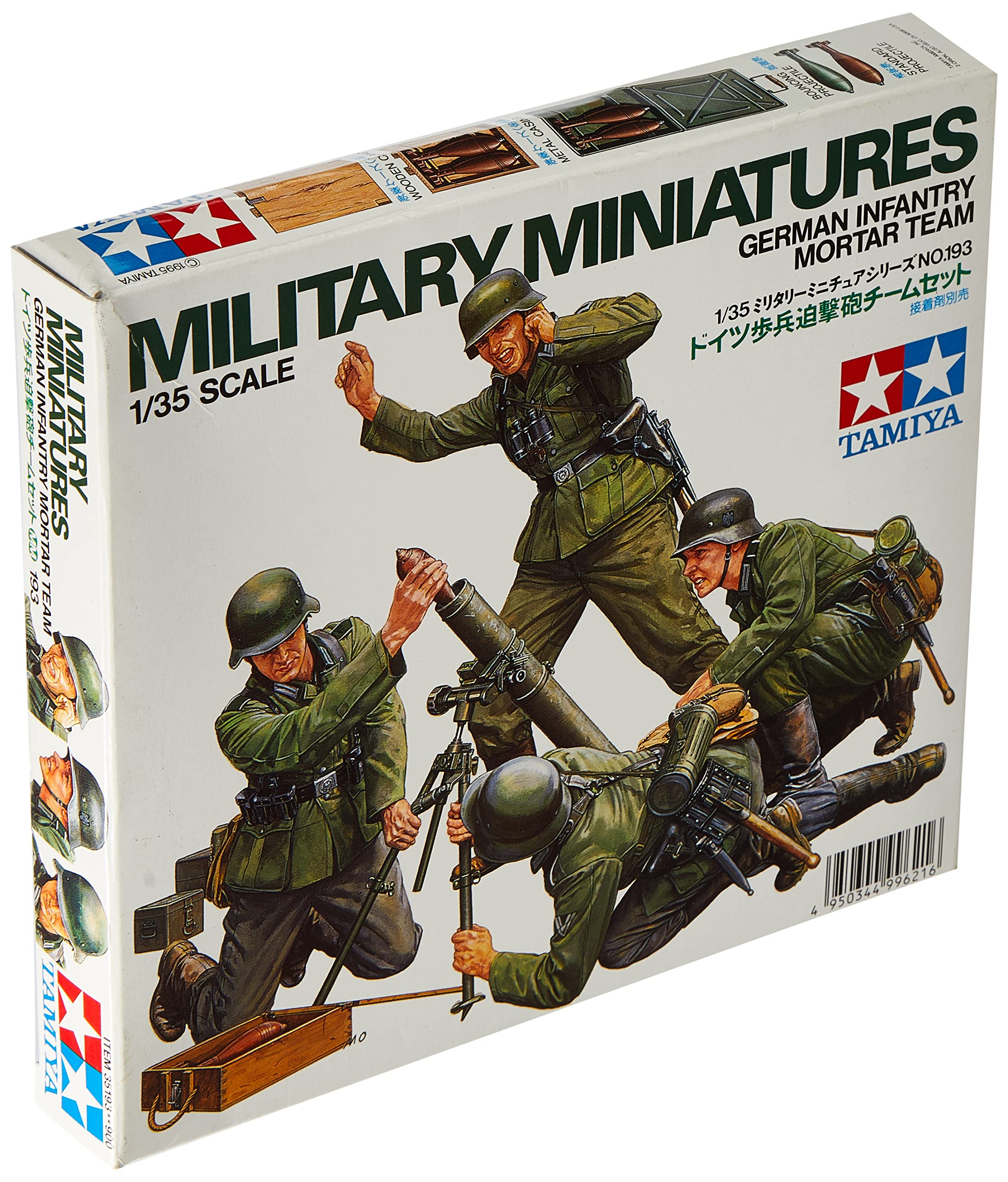 Tamiya 1:35 German Infantry Mortar Team (japan import