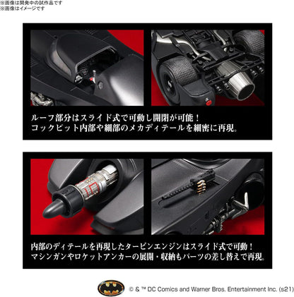 Bandai Model Kit DC COMICS - Batman 1/35 Batmobile - Model Kit, 202332