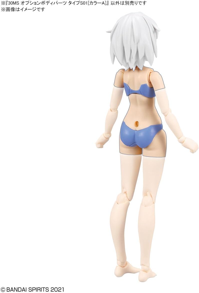 Bandai Hobby - 30 Minute Sisters - Option Body Parts Type S01