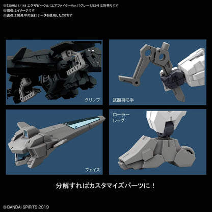 BANDAI 30 Minute Missions: #01 Air Fighter (Gray), Spirits Extended Armament Vehicle