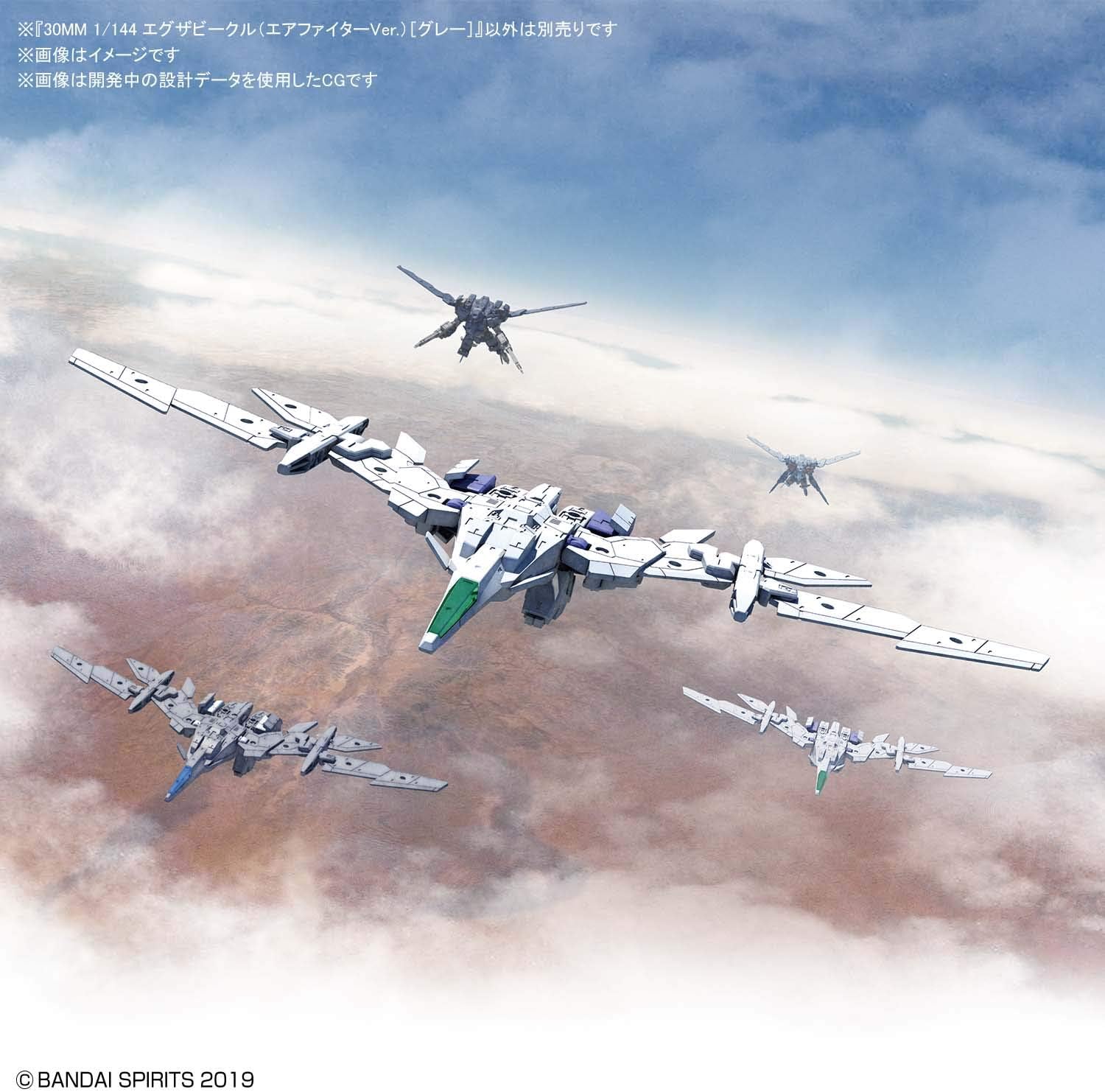 BANDAI 30 Minute Missions: #01 Air Fighter (Gray), Spirits Extended Armament Vehicle