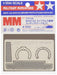 35273 1/35 Photo Etch Parts Set US M1A1/A2 Abrams (japan import