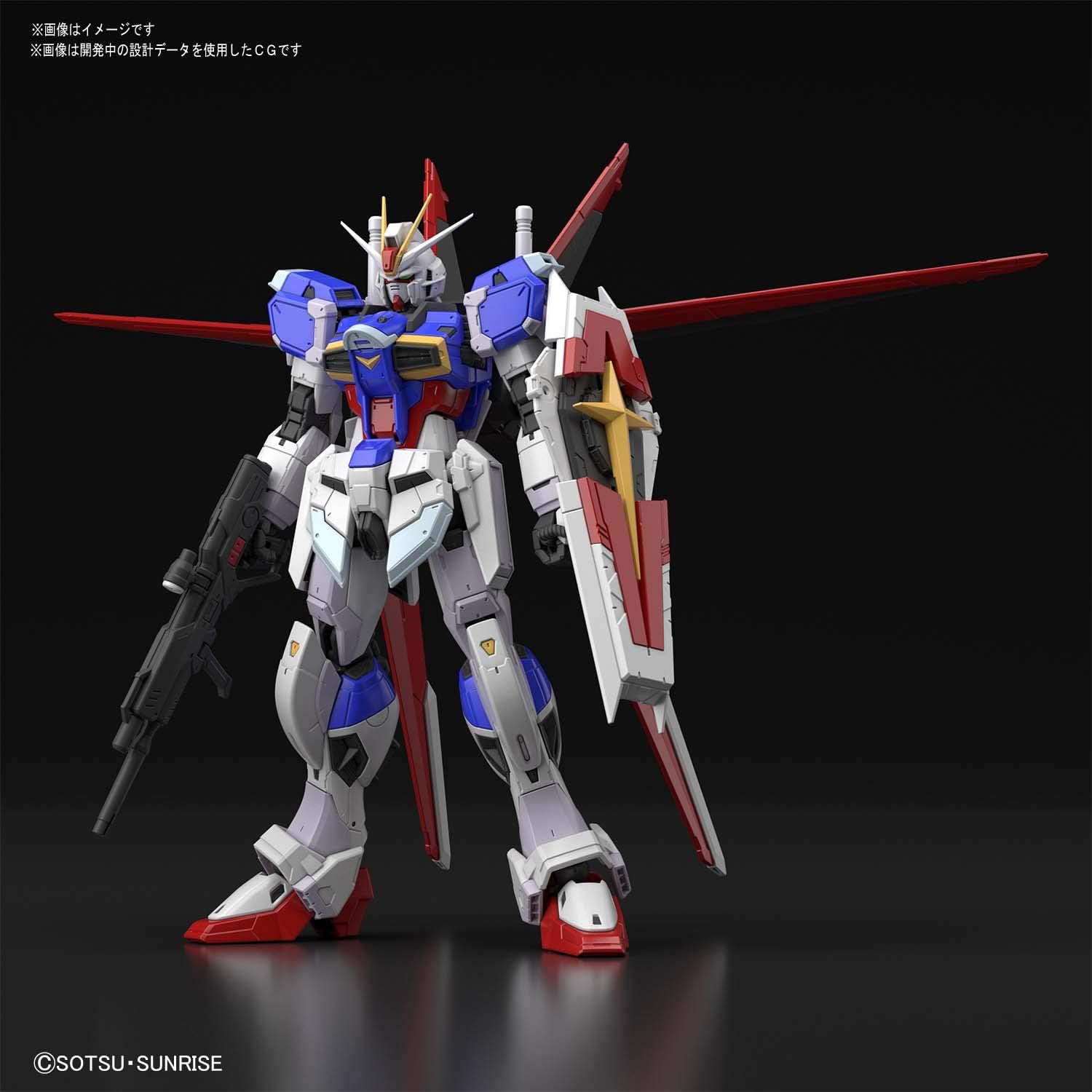 Bandai MK59228 Giocattoli e costruzioni, multicolore