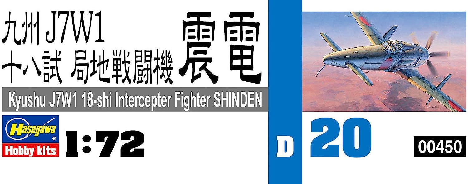 Hasegawa 1:72 Scale Kyushu J7W1 Shinden Model Kit