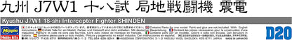 Hasegawa 1:72 Scale Kyushu J7W1 Shinden Model Kit