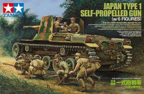 Tamiya 1: 35 Japanese tank type 1 with 6 figures, 300035331