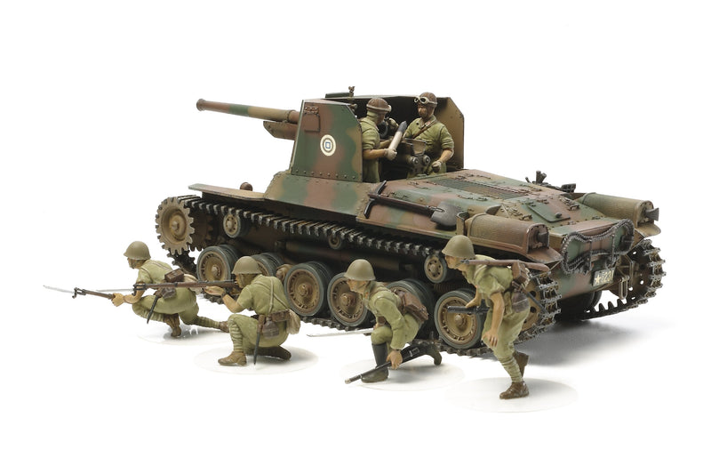 Tamiya 1: 35 Japanese tank type 1 with 6 figures, 300035331