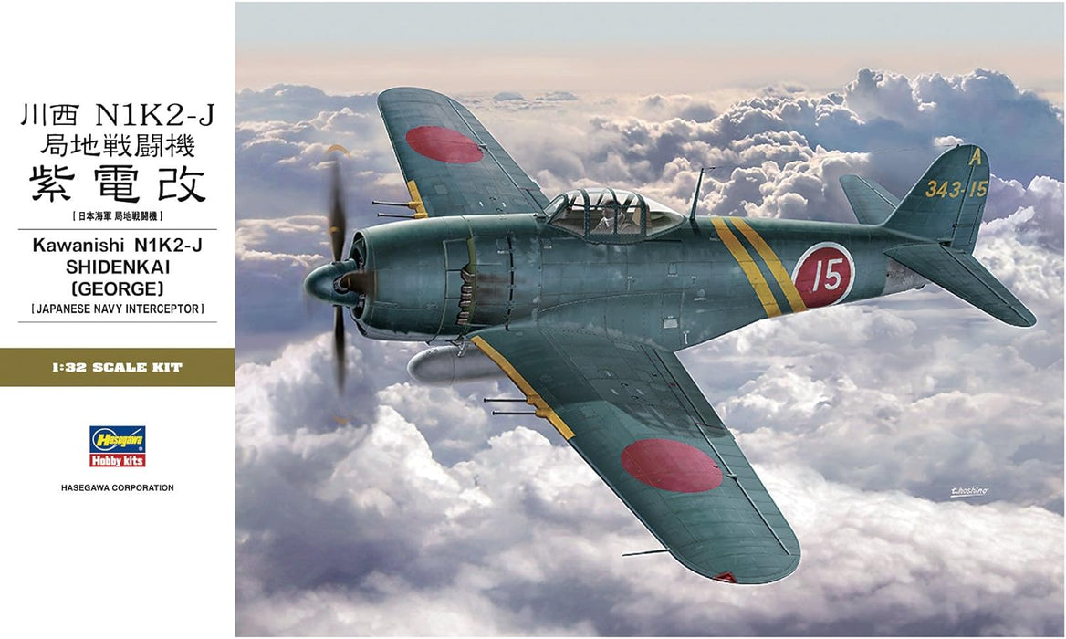 Hasegawa 1:32 Scale Kawanishi N1K2-J Shidenkai Model Kit