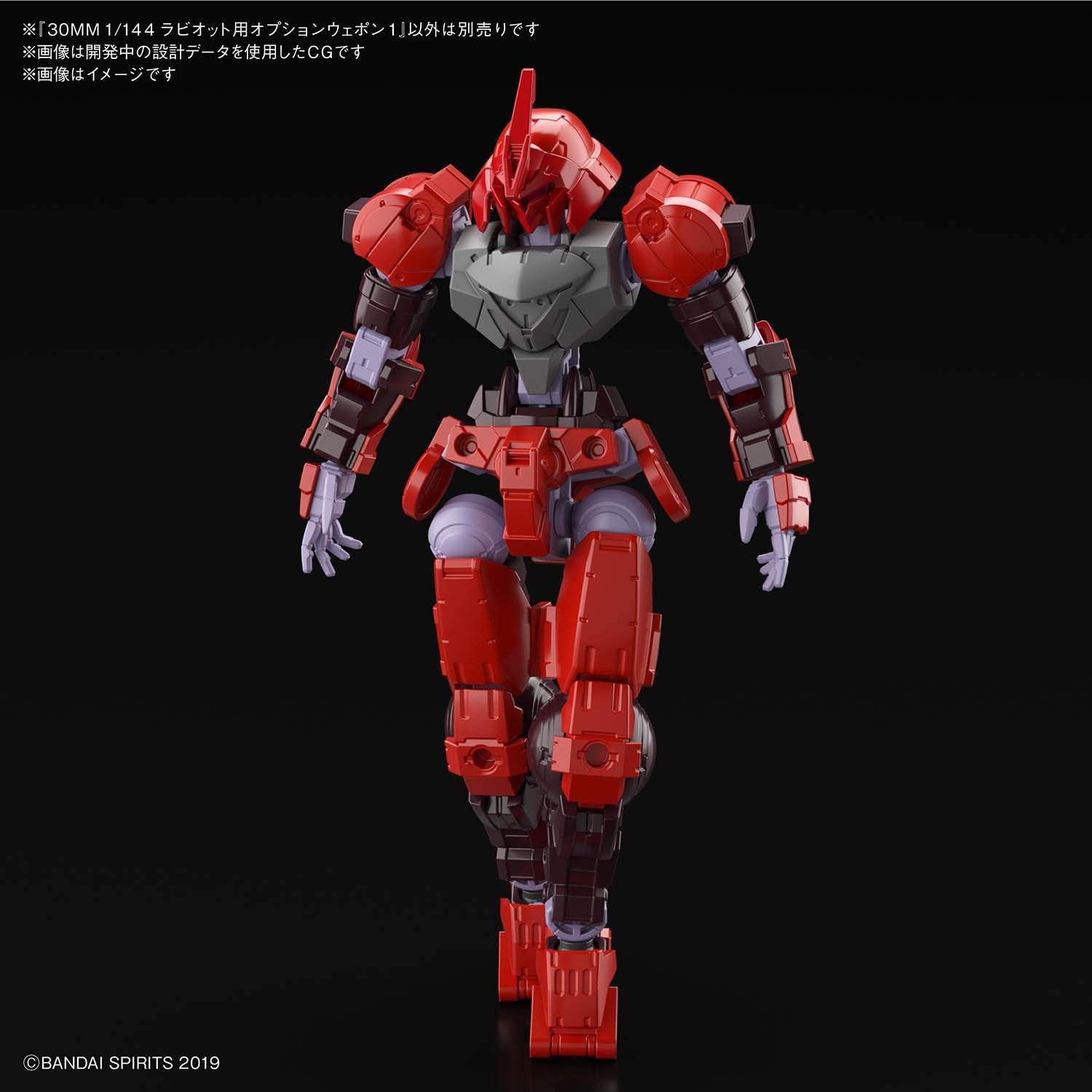 Bandai Hobby - 30MM 1/144 Option Weapon 1 For Rabiot