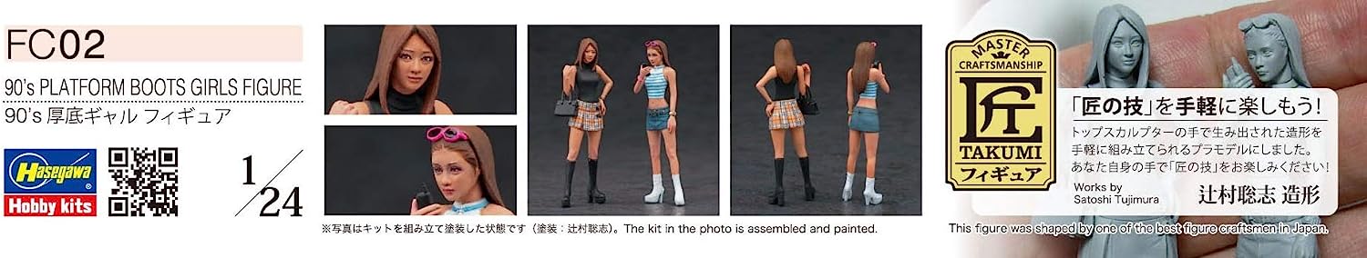 Hasegawa HFC02 1:24 90's Platform Boots Girls Figure-Two Kits in One Box, Multi