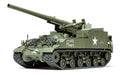 Tamiya model tank, 300035351