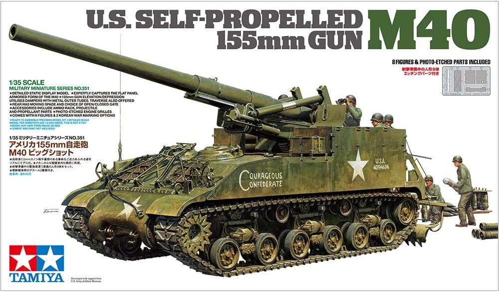 Tamiya model tank, 300035351