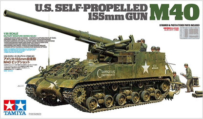 Tamiya model tank, 300035351