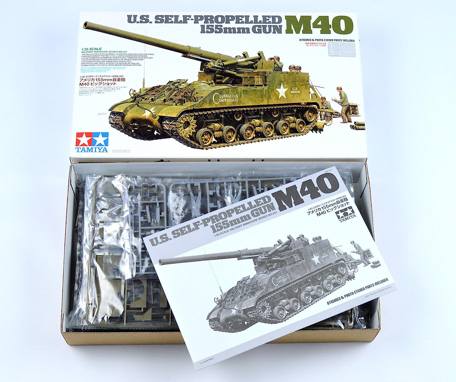 Tamiya model tank, 300035351