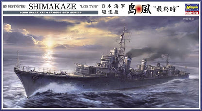 Hasegawa Z29 modelbouw, hobby, montage, gedetailleerd