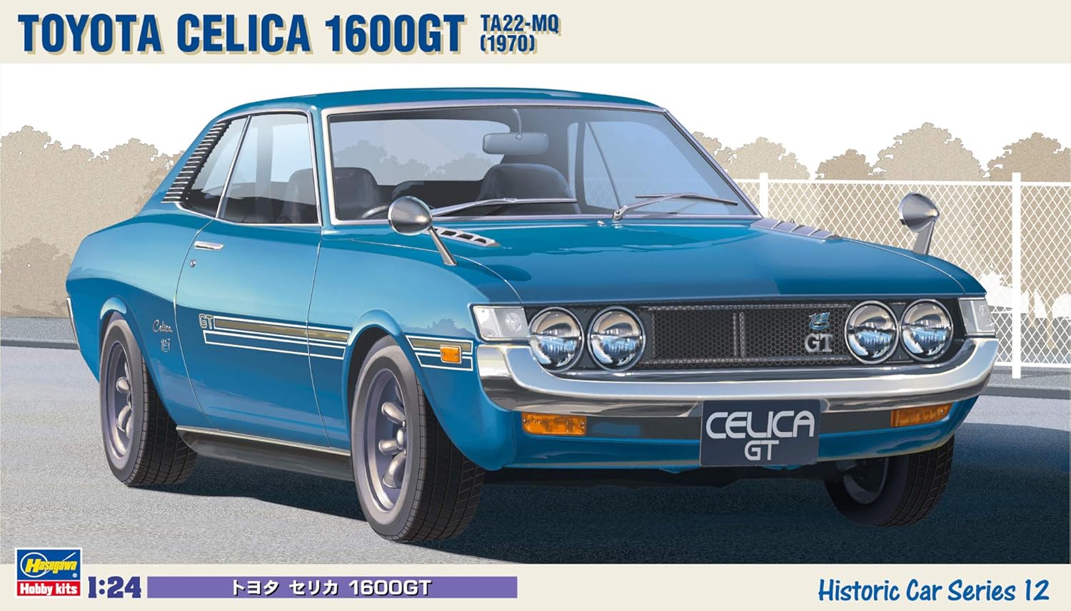 Hasegawa HMCC12 Model Kit, Multi