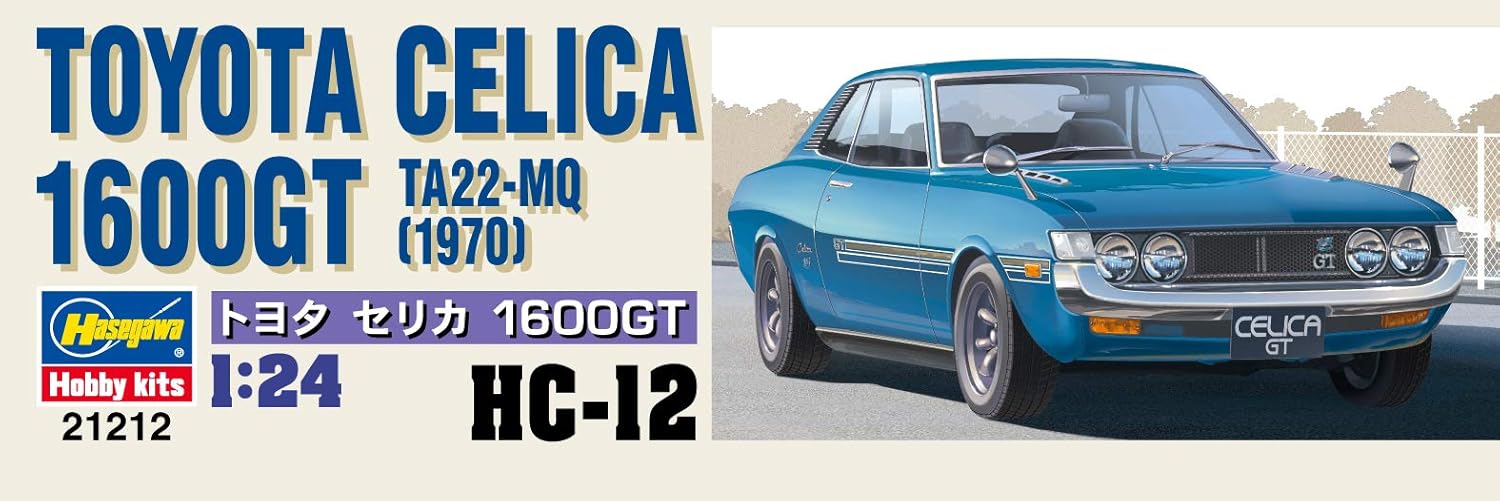 Hasegawa HMCC12 Model Kit, Multi