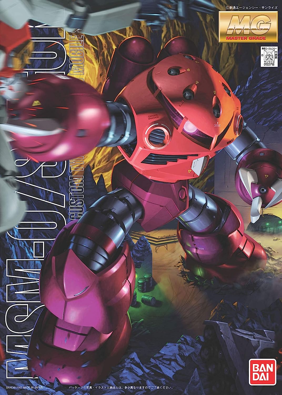Bandai Model Kit Gundam - MG 1/100 - MG MSM-07S CHAR'S Z'GOK