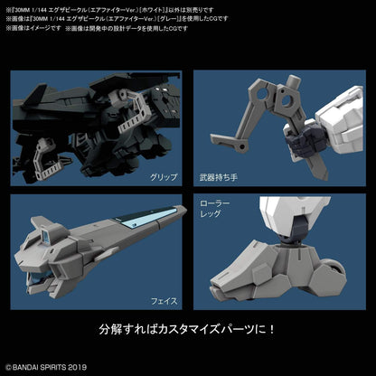 BANDAI SPIRITS- Bandai Hobby Extended Armament Vehicle #01 Air Fighter (White) Model Kit, Multicolor ('