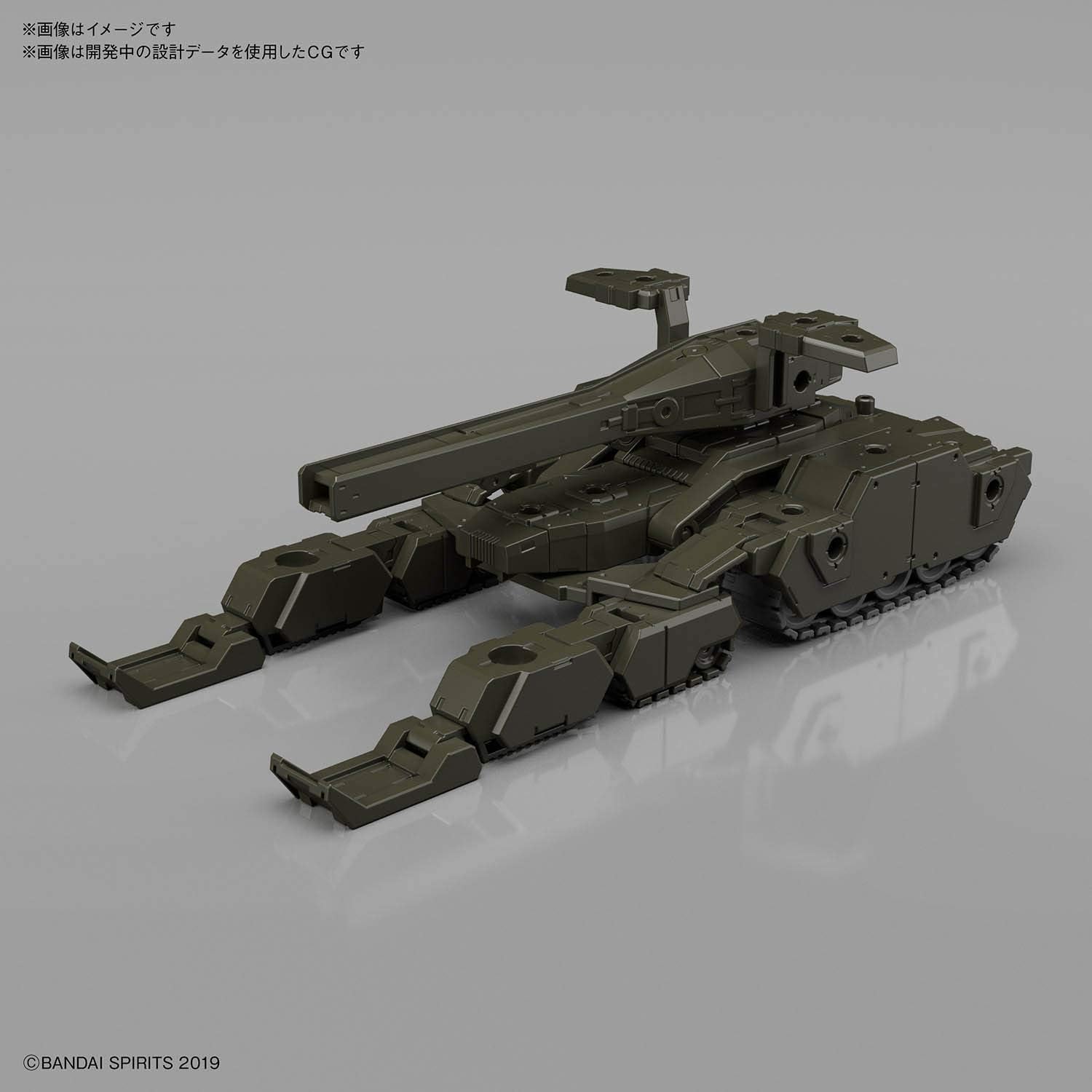 30 MM: #03 Tank (Olive Drab), Bandai Spirits Extended Armament Vehicle