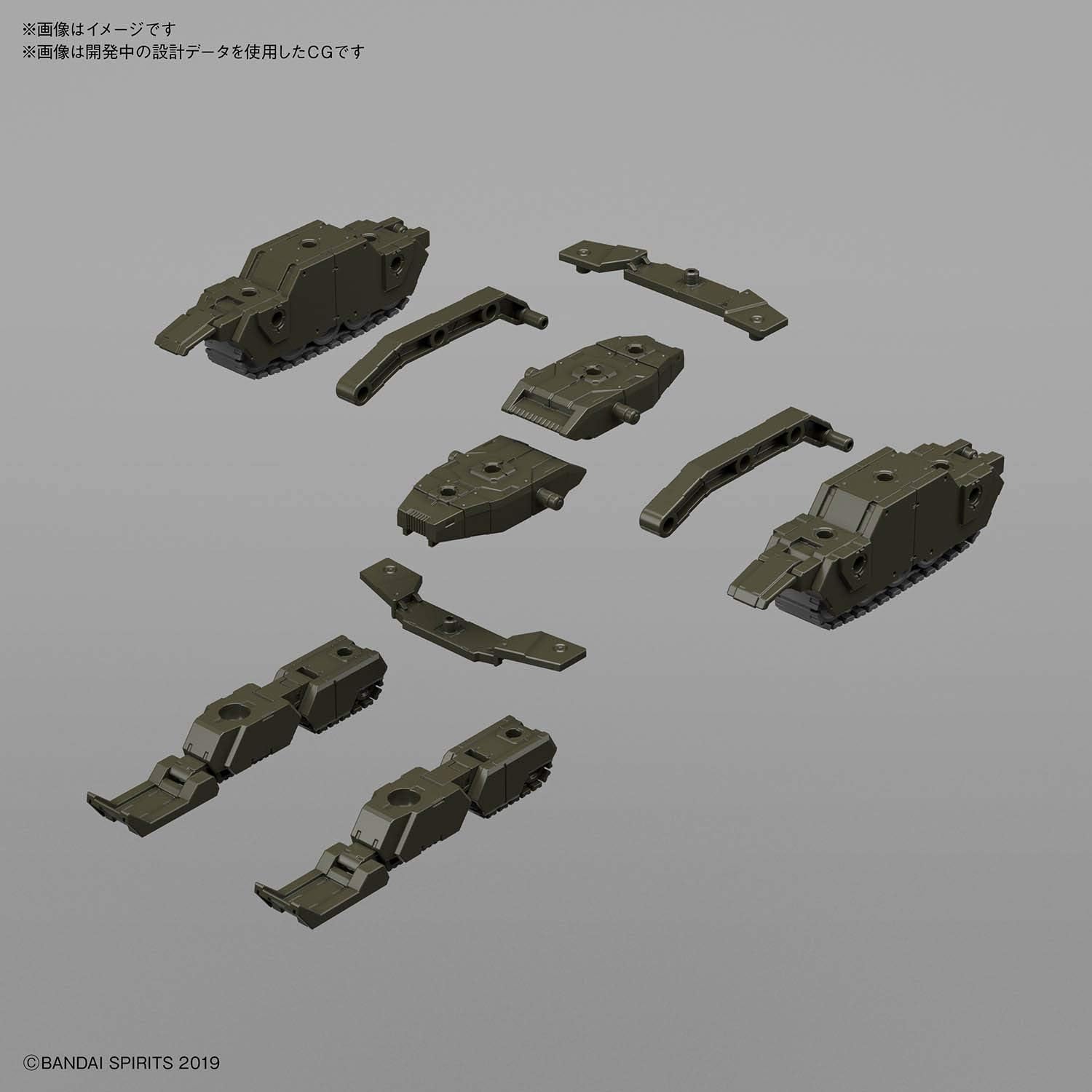 30 MM: #03 Tank (Olive Drab), Bandai Spirits Extended Armament Vehicle