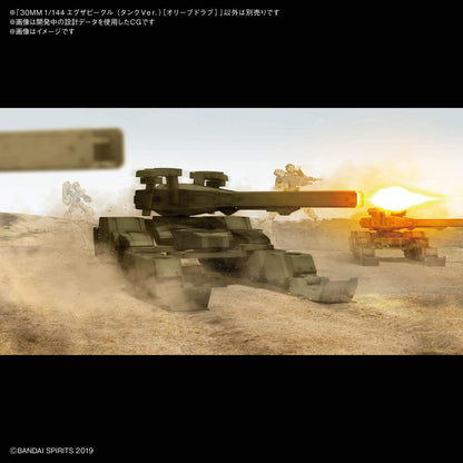 30 MM: #03 Tank (Olive Drab), Bandai Spirits Extended Armament Vehicle