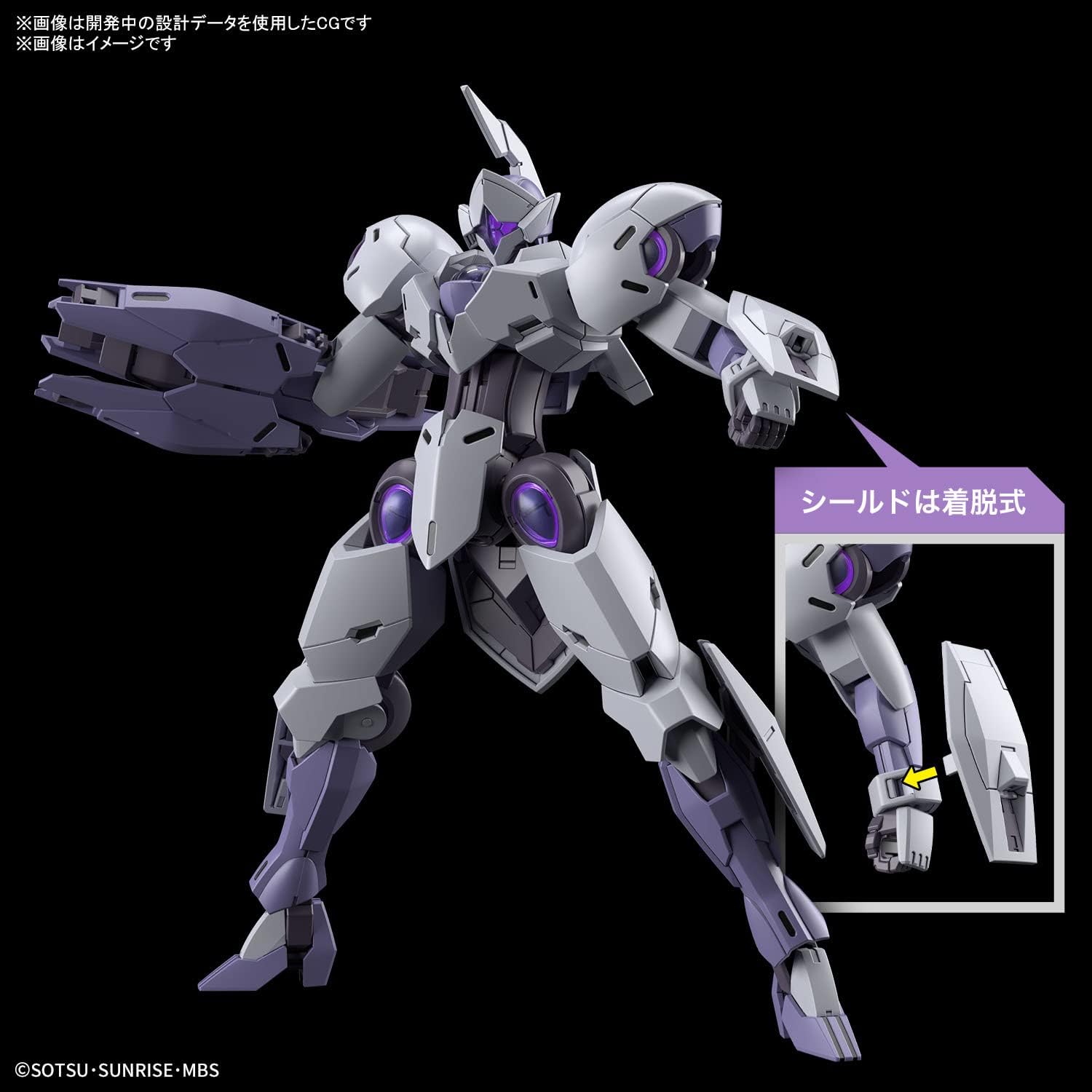 Bandai Gunpla High Grade HG 1/144 Michaelis