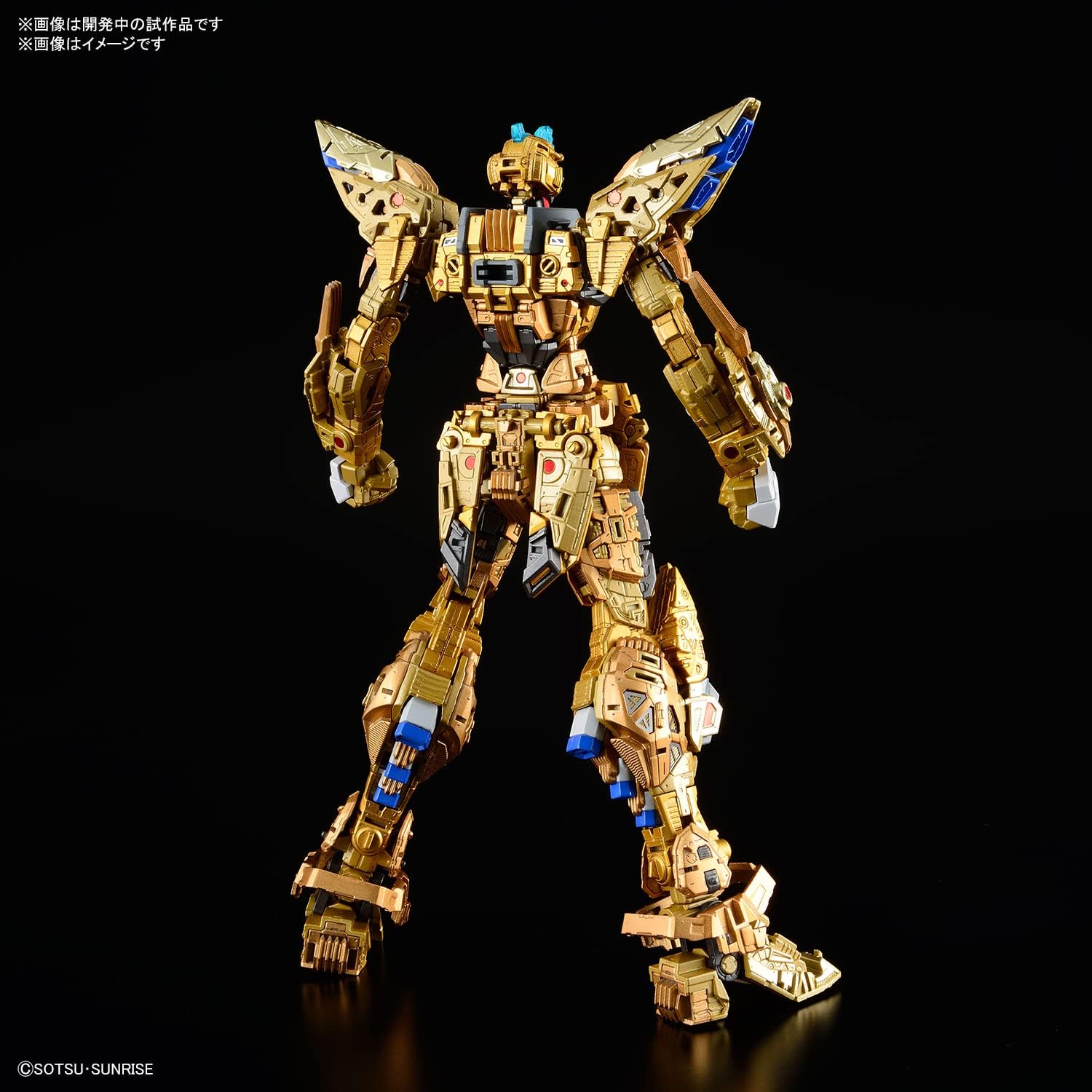 BANDAI Model KIT Gundam - MGEX 1/100 Strike Freedom Gundam - Model Kit