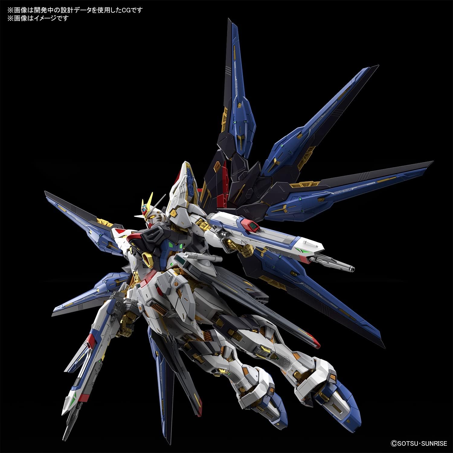 BANDAI Model KIT Gundam - MGEX 1/100 Strike Freedom Gundam - Model Kit