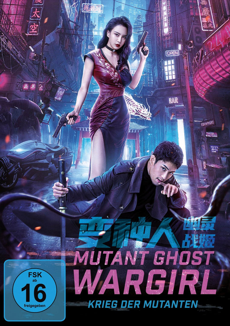 Mutant Ghost Wargirl - Krieg der Mutanten