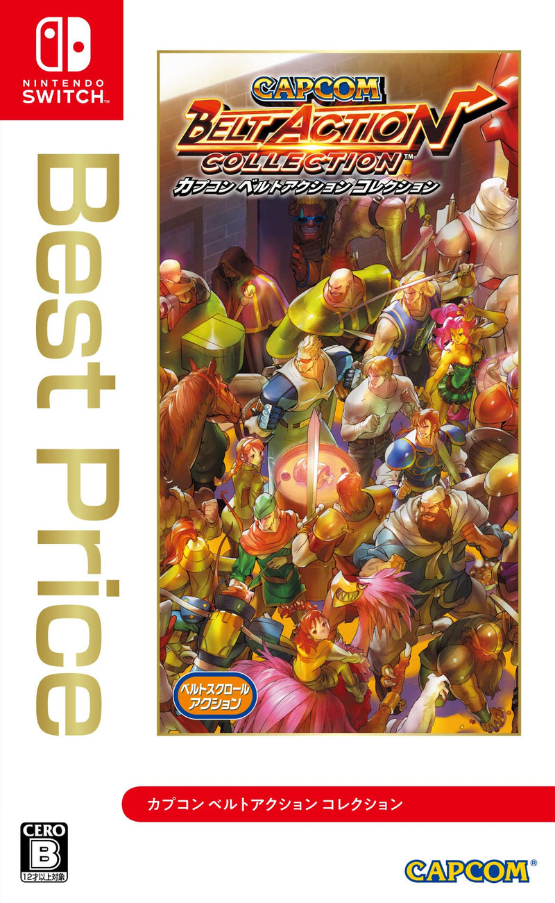 Capcom Belt Action Collection (Best Price) (English Language) (Japan