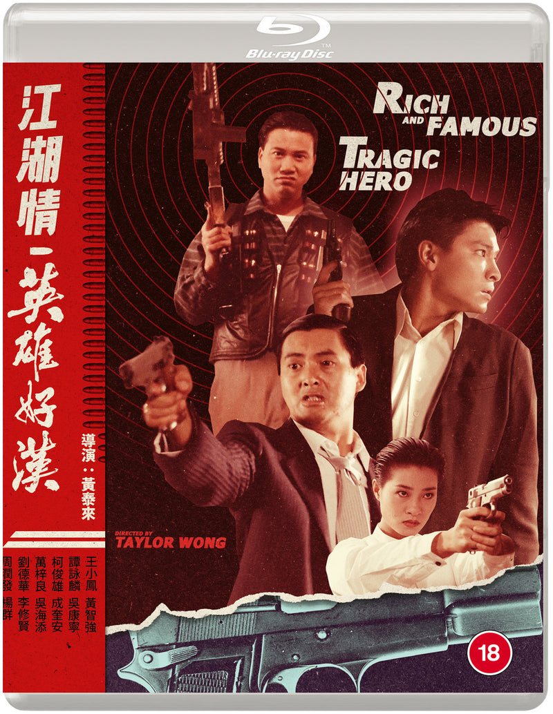 Rich and Famous/Tragic Hero