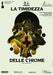 Timidezza Delle Chiome (La) - (Italian Import)